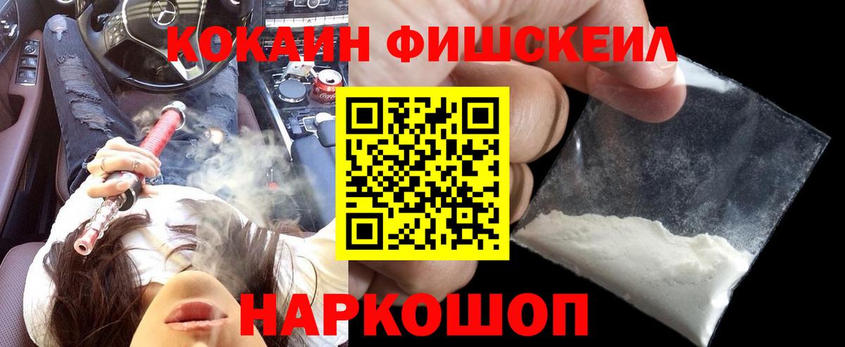 КОКАИН 98% Торжок