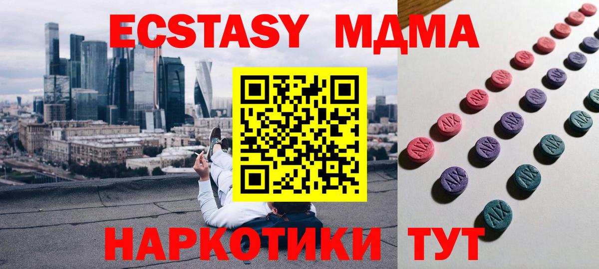 ЭКСТАЗИ 300 mg  Вход с VPN  Ecstasy louis Vuitton  Торжок 