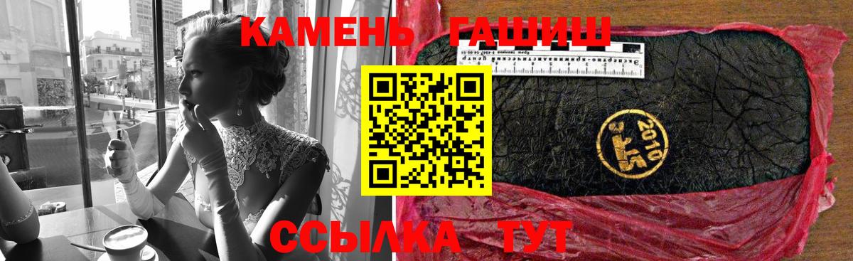 ГАШ Premium Торжок
