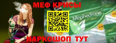 гашишное масло Можайск