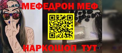 гашишное масло Можайск