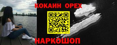 соль курить ск Моздок