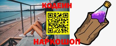 гашишное масло Можайск