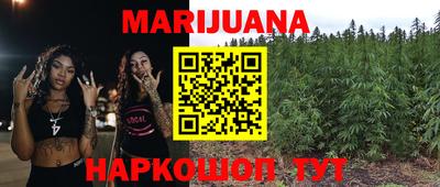 гашишное масло Можайск