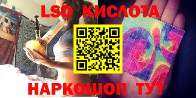 соль курить ск Моздок