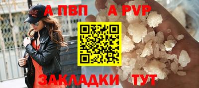 a pvp Можга