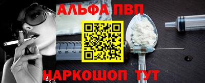 соль курить ск Моздок