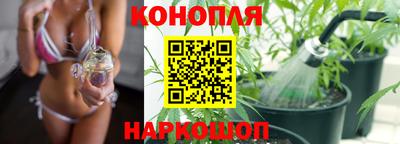 гашишное масло Можайск