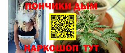 соль курить ск Моздок