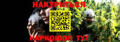 соль курить ск Моздок