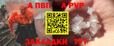 a pvp Можга