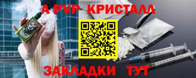 гашишное масло Можайск