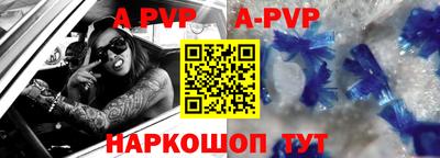 соль курить ск Моздок