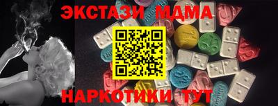 соль курить ск Моздок