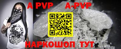 a pvp Можга