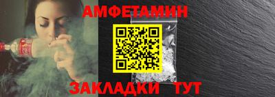 соль курить ск Моздок