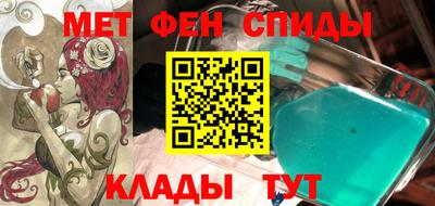 гашишное масло Можайск