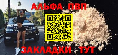 a pvp Можга