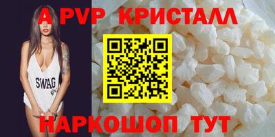 гашишное масло Можайск