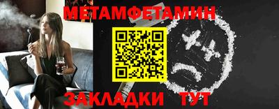 гашишное масло Можайск