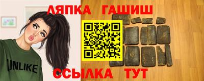 гашишное масло Можайск