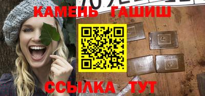 соль курить ск Моздок