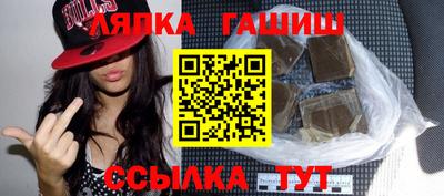 соль курить ск Моздок