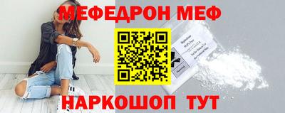 гашишное масло Можайск