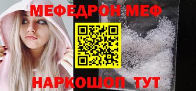 соль курить ск Моздок