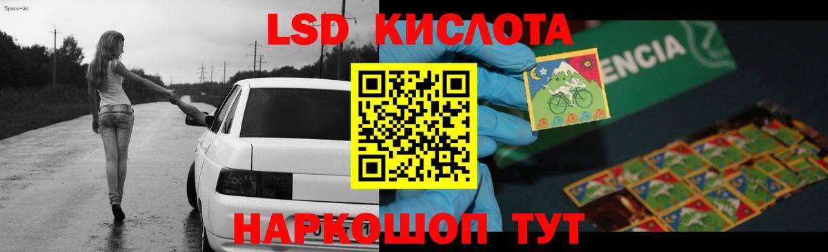 Лсд 25 экстази ecstasy  Вход с VPN  Торжок  LSD-25 экстази  LSD-25 экстази кислота 