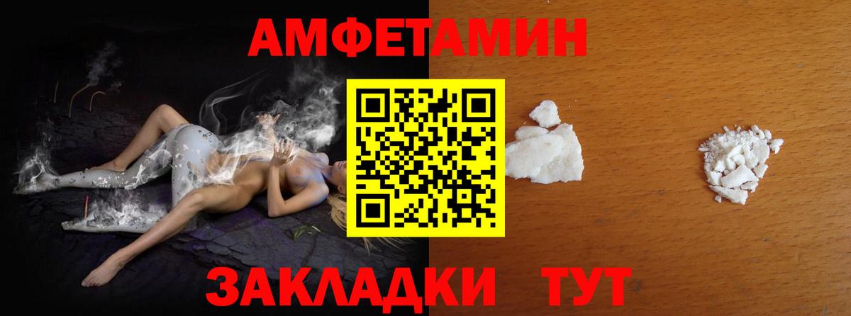 Торжок  Первитин Methamphetamine  Вход с VPN 