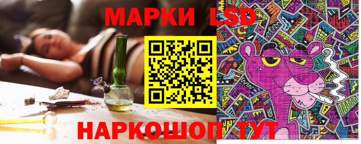 Торжок  Марки N-bome 1,8мг  Вход с VPN  Марки NBOMe  Марки N-bome 1,8мг 