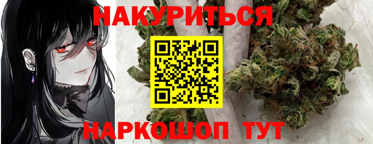 Каннабис MAZAR Торжок
